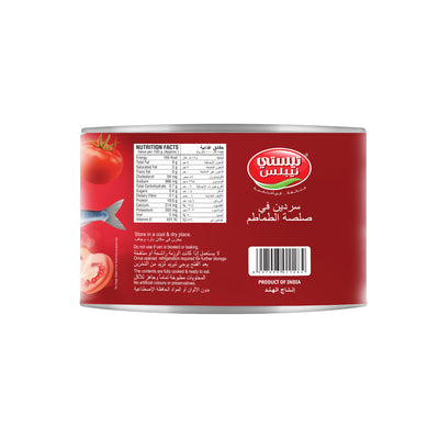 Sardine in Tomato Sauce 450g