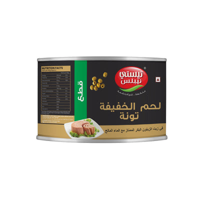 Light Meat Tuna Chunks In Extra Virgin Olive Oil 450g