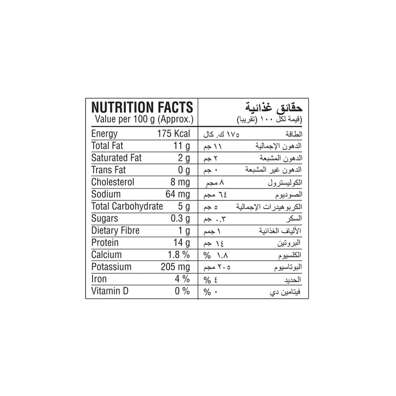 Tuna Flakes in Tomato Sauce 450g